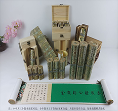 梁河胡也佛金瓶梅秘戏图3卷-小中大三版